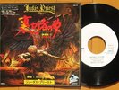 JUDAS PRIEST deceiver JAPAN PROMO 45 PS