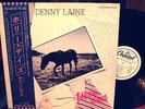 DENNY LAINE McCartney Holly Days Japan PROMO Lp Beatles