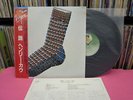JAPAN LP HENRY COW LEGEND OBI INSERT FRED FRITH