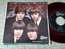 BEATLES HELP 45 7” ODEON JAPAN ORIGINAL RED WAX