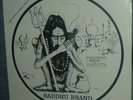SADDHU BRAND 1970  Orig. SF PRIVATE PRESS  Psych SEALED
