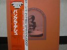BOB DYLAN, GEORGE HARRISON/ BANGLA DESH - Japan 3LP BOX