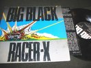 Big Black Racer-X LP Orig Homestead Shellac Albini '85