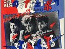 STRAY CATS - RUNAWAY BOYS - RARE  JAPAN 45/ ROCKABILLY