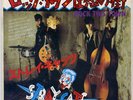 STRAY CATS - ROCK THIS TOWN - RARE  JAPAN PROMO 45