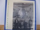 The Stoned Circus - same LP ROCKADELIC insert