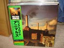 Pink Floyd / Animals,Japan original LP