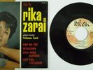 ISRAEL RIKA ZARAI HINE MA TOV FRENCH ORIGINAL 7' SINGLE