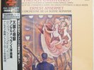 LP  Ernest Ansermet - French Overtures  SUPER ANALOGUE