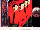 KRAFTWERK man machine JAPAN orig LP  [FREE P+P]