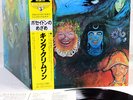 KING CRIMSON in the wake of poseidon JAPAN polydor LP