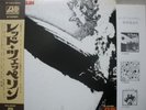 LED ZEPPELIN / SAME - Japan w/obi