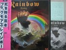RAINBOW / RISING - Japan G/F w/obi Deep Purple COMPLETE