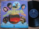 LIFE purple China OST tittyshaker mod funk folk psych