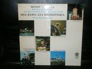 GREEK OST LP-MIMIS PLESSAS-LADY IN BOUZOUKIA-RARE