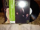 The Doors LP Japan w/ obi w/ lyrics Stone Mint stereo