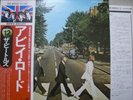 BEATLES / ABBY ROAD - Japan w/obi