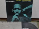 John Coltrane Blue Train Japan Blue Note LP King 1977