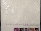 Ai Aso / Wata 