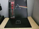 rare japanese Pink Floyd  LP: Dark side of the moon