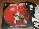 STEREO NOBA lp ASYRMATOS KOSMOS stereo nova