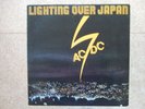 acdc  lighting over japan 1981