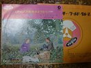 PETULA CLARK You And I `Goodbye, Mr. Chips' JAPAN 7