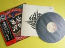 Japan 33rpm G/F12