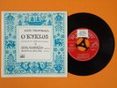 MIKIS THEODORAKIS_O KYKLOS_7 + PS_CYCLE OF 6 GREEK FOLK