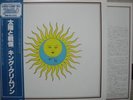 KING CRIMSON / LARKS' TONGUES IN ASPIC - Japan w/obi
