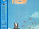KIM JUNG MI - now + 7