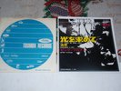 PINK FLOYD Let There Be More Light Japan REDWAX 7'' PS