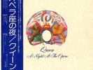 QUEEN / A NIGHT AT THE OPERA 1975 JAPAN LP w/ OBI