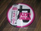 Kiss Picture Disc  Chikara
