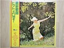 SAISHIN KAYO HIT JAPAN LP / SEXY COVER,FUNK,BREAKS,MURO