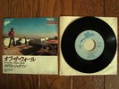 MICHAEL JACKSON Off The Wall JAPAN 7