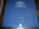 GREEK MANOS HADJIDAKIS RARE 8LP BOX REMASTERED MINT