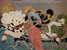 TAS EMI ASD 3092 SIBELIUS Four Legends NM