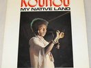 like new MIKE KOUNOU native land AFRO DISCO BOOGIE mp3