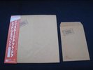 Led Zeppelin In Through Japan Vinyl LP Promo Letter Pad