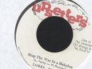 JAMES BROWN-STOP THE WAR IN A BABYLON/DUB-7