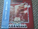 ZZ TOP / DEGUELLO / JAPAN MINT COPY 
