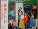 FLYING SAUCERS - RARE JAPAN LP - ROCKABILLY TEDDYBOY