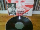 ELIS REGINA «RARE EDITION PORTUGAL LP ..EM PLENO VERÃO»