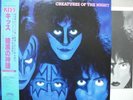 KISS / CREATURES OF THE NIGHT - Japan w/obi