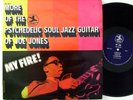 BOOGALOO JOE JONES My Fire LP Prestige Stereo Soul Jazz