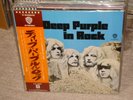 Deep Purple / In Rock,Japan Warner 8000 number LP
