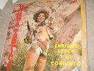 ENRIQUE LYNCH Bomba Tropical PERU AFRO LATIN FUNK Hear