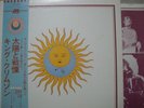 KING CRIMSON /LARKS' TONGUES IN ASPIC- Japan w/obi ORIG