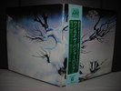 Badger / One Live Japan Orig.LP OBI INSERT POP-COVER